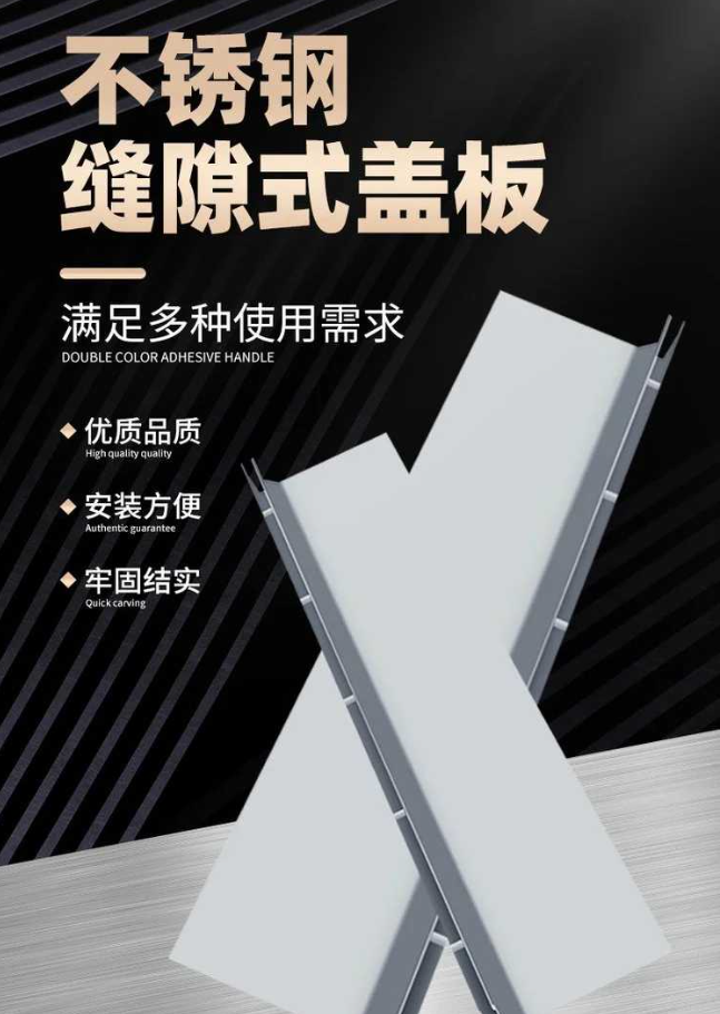 泽州不锈钢缝隙排水沟盖板展示